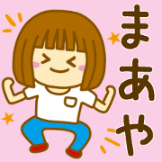 Girl Sticker For MAAYA