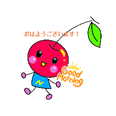 Sakuranbo-