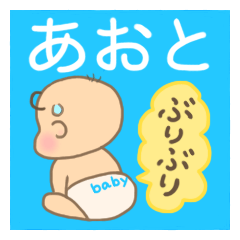 For baby AOTO'S Sticker