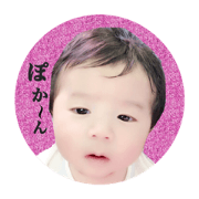Kai-Stamp