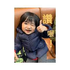 Bao girl