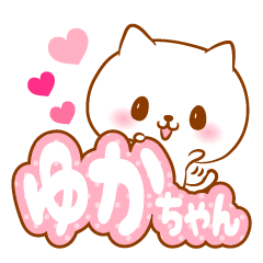 Yukachan love Sticker