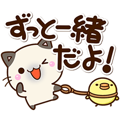 Chibi Siamese cat17