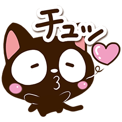 小さい黒猫スタンプ☆好き