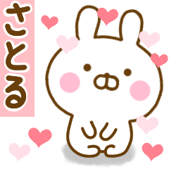 Rabbit Usahina love satoru