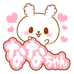 Nanachan love Sticker