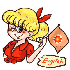 Charming Girl Kathy Sticker (English)