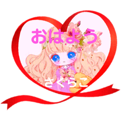 Sakurako_20220205082418