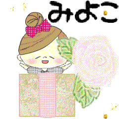 Mafy's happy message::For Miyoko::