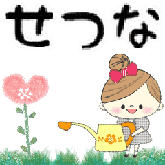 Mafy's Group Talk::setsuna::
