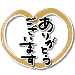 Loose handwriting call letter 3