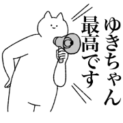 yuki's sticker!!!