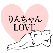 rin's sticker!! rin's sticker!!