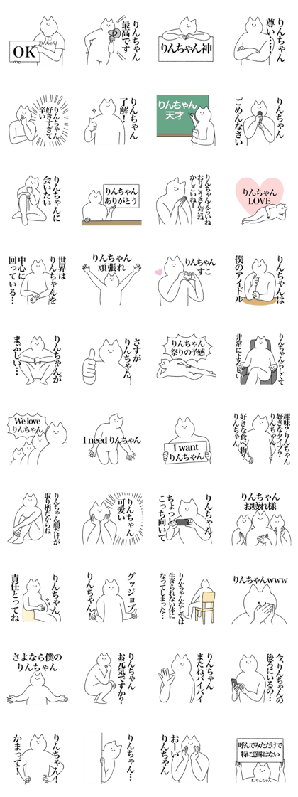 rin's sticker!! rin's sticker!!