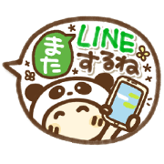 Girl of the costume of the panda 2
