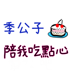 nanasays-Conversation for Lover II 4041