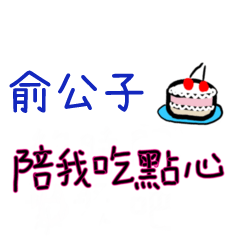 nanasays-Conversation for Lover II 4042