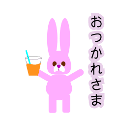 Fun greetings of a moving rabbit