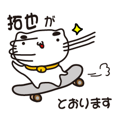 takuya  stickers by cool cat