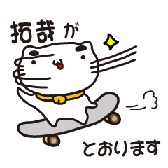 takuya stickers by cool cat