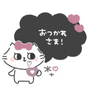 White cat ribbon family balloon #1