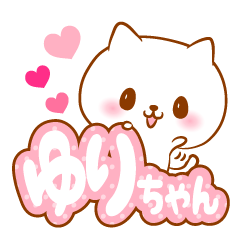 Yurichan love Sticker