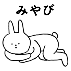 Good!Miyabi(rabbit)
