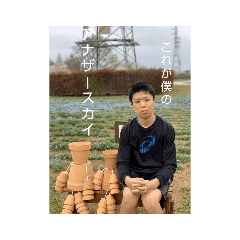 pokopoko_20220205011751