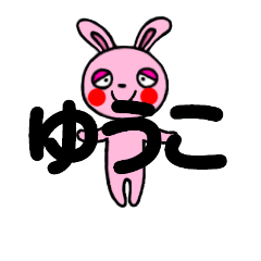 yuko two rabbit sticker ydk