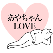 aya's sticker!!!