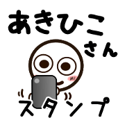 Sticker of AKIHIKO uses.