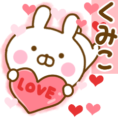 Rabbit Usahina love kumiko