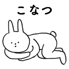 Good!Konatsu(rabbit)