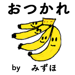 Wow!Mizuho