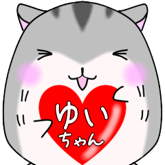 Yuichan only Hamster Sticker