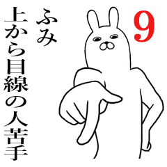 Fun Sticker gift to fumi Funnyrabbit9