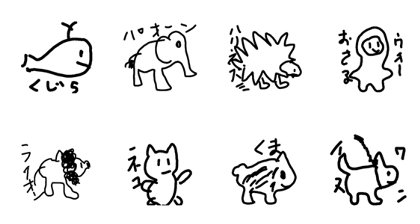 Graffiti animals Graffiti animals