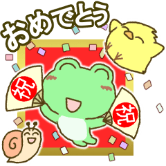 Frog sticker [5]