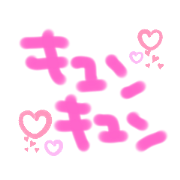 kumasyungirl'ssticker