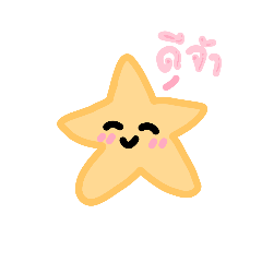 little star_20220205103808