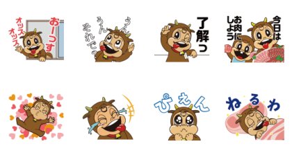 Line Stickers Anrakun Expressive Stickers Free Download