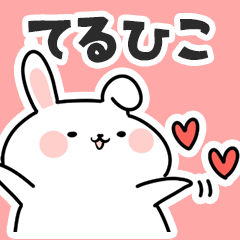 Sticker to send to teruhiko!!