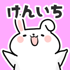 Sticker to send to kenichi!!