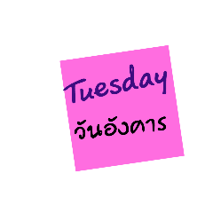 English Thai - Chat every day