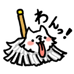 お掃除大好きモップ犬スタンプ Line スタンプ Line Store