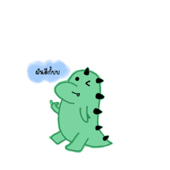 Dinosaur_20220205195916