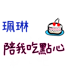 nanasays-Conversation for Lover II 4096