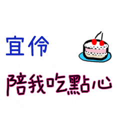 nanasays-Conversation for Lover II 4095