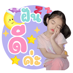Lallalyn  Lilyn