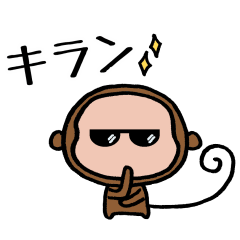 Monkey's Sarunosuke8